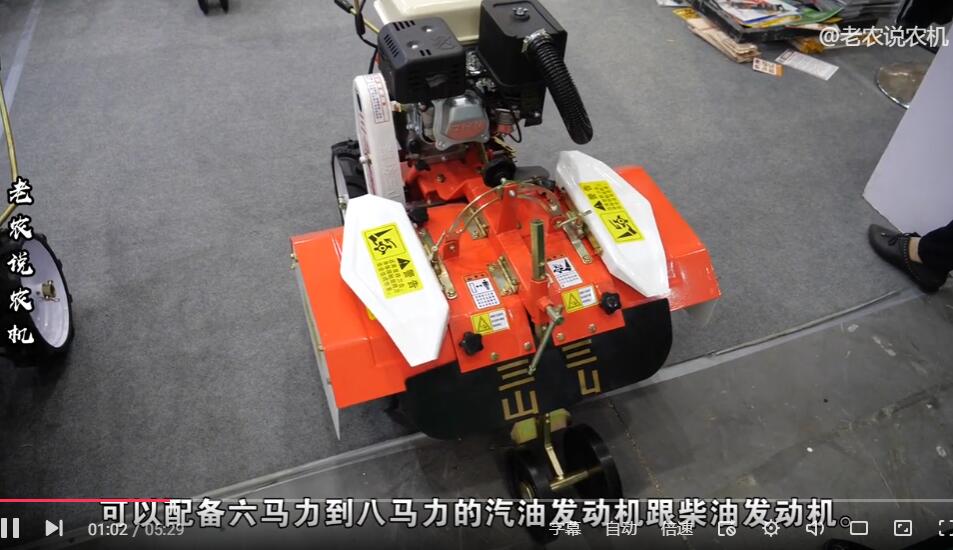 巴掌大的旋耕機(jī)，能幫人干很多活，山區(qū)和果